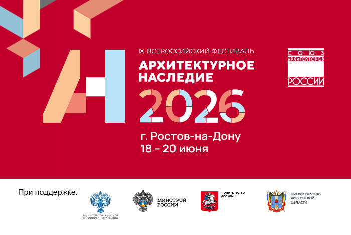 BANNER AN26_700x470.png