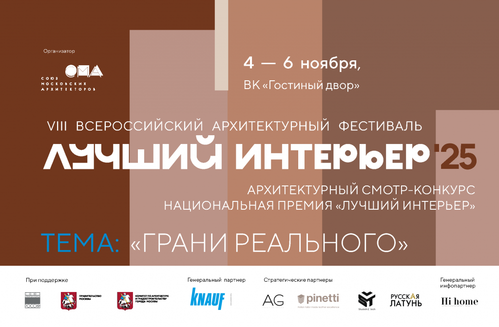 Последний.png