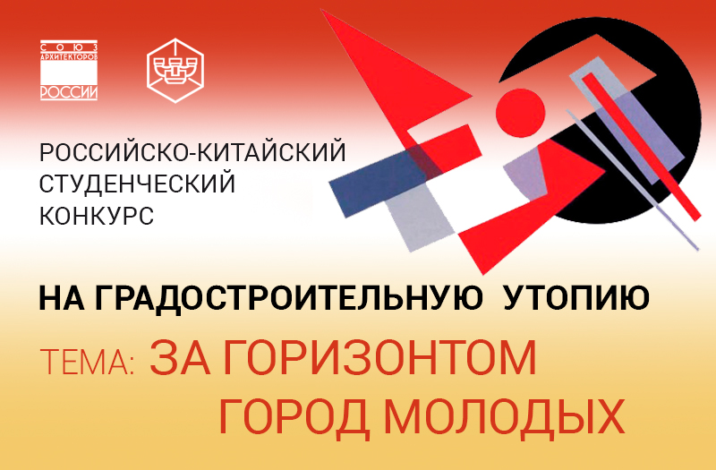 Баннер_КИТАЙ_ 800х525.jpg